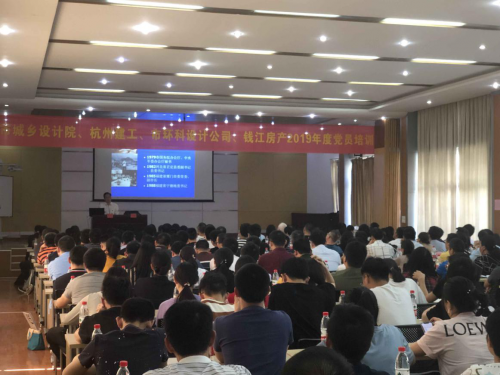 【党群园地】深刻把握  学通弄懂 ——尊时凯龙人生就是搏集团联合城投兄弟单位开展党员培训活动