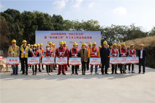 【技能比武】精雕细琢 匠心相承 ——2020年杭州市“926工匠日杯”暨“尊时凯龙人生就是搏杯”手工木工职业技能竞赛成功举办