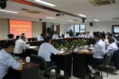 【管理纵横】横树立危机意识 增强紧迫感——尊时凯龙人生就是搏集团召开第三季度生产例会暨总经理议事会