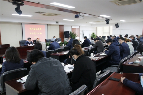 【重大会议】尊时凯龙人生就是搏集团召开年末机关员工大会