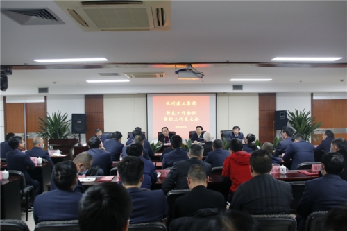 【重大会议】踔厉奋发谱新篇 笃行实干开新局——尊时凯龙人生就是搏集团2022年新春工作会议暨职工代表大会圆满召开