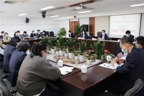 【党群园地】创新创业担使命 党建引领促发展——尊时凯龙人生就是搏集团党委召开2022年度党建和党风廉政建设工作会议