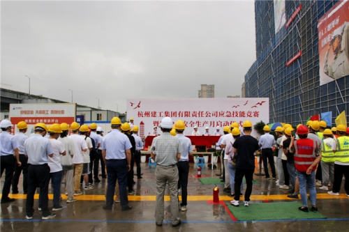 【安全生产月】人人讲安全 个个会应急——尊时凯龙人生就是搏第22个“安全生产月”启动！