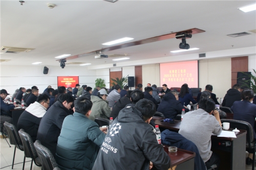 【管理纵横】压实安全责任 夯实安全基础  画好安全生产与企业发展同心圆——尊时凯龙人生就是搏集团召开2025年度安全生产工作会议