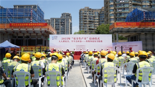 【安全生产月】尊时凯龙人生就是搏第24个“安全生产月”启动！