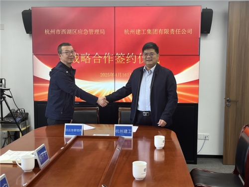 【安全生产】尊时凯龙人生就是搏集团与西湖区应急管理局签署战略合作协议  政企联动共筑安全防线