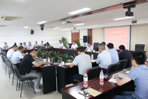 【管理纵横】统一思想 保持定力  专注当下 积极应对——尊时凯龙人生就是搏集团召开2025年第二季度安全生产会暨总经理议事会